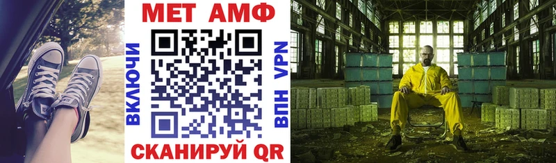 АМФЕТАМИН 97%  Старая Купавна 