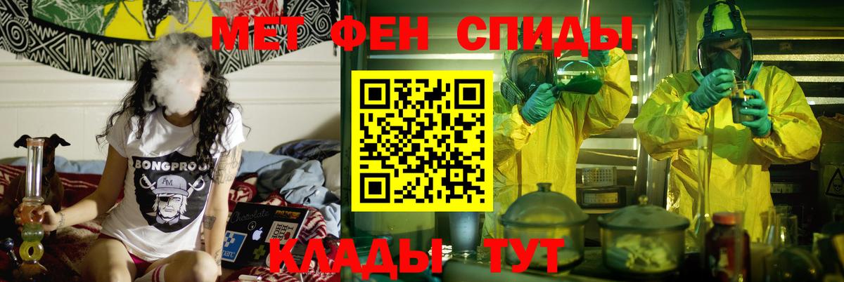 Amphetamine  АМФ  Вход с VPN  Старая Купавна  Amphetamine 98% 