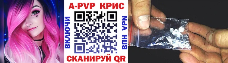 что такое наркотик  площадка наркотические препараты  Альфа ПВП СК КРИС  Старая Купавна 
