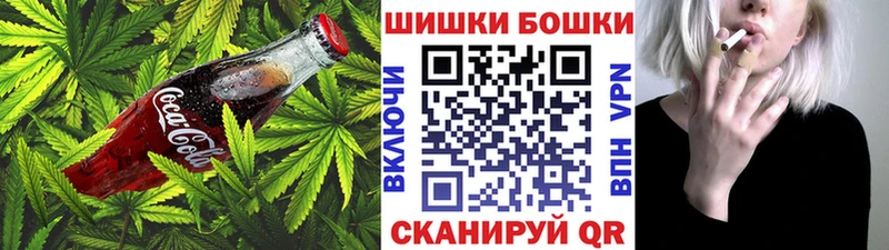 Печенье с ТГК конопля  Старая Купавна 
