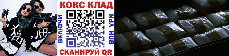 наркошоп  Старая Купавна  КОКАИН 97% 