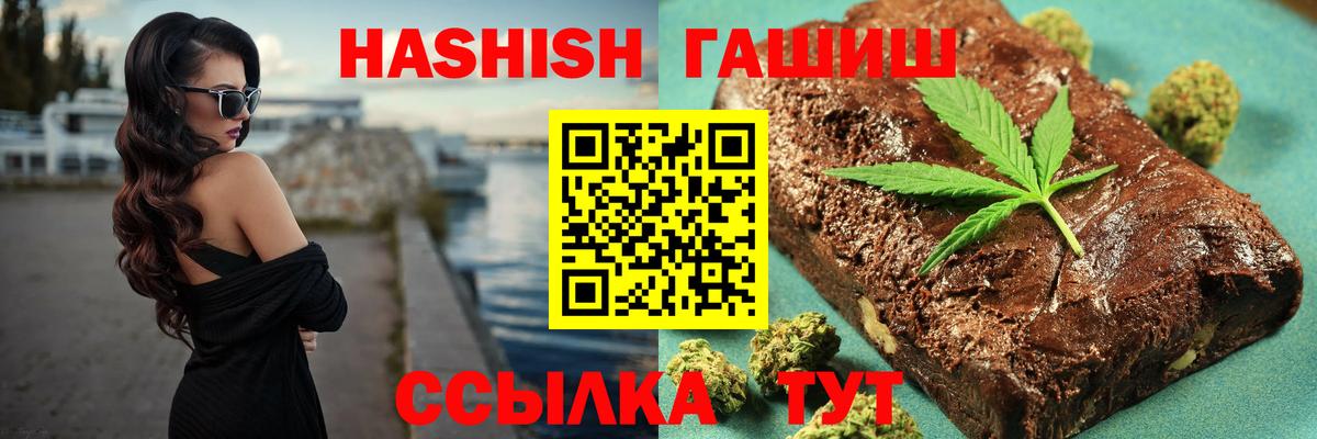 ГАШ AMNESIA HAZE  Вход с VPN  Старая Купавна  ГАШ Изолятор 