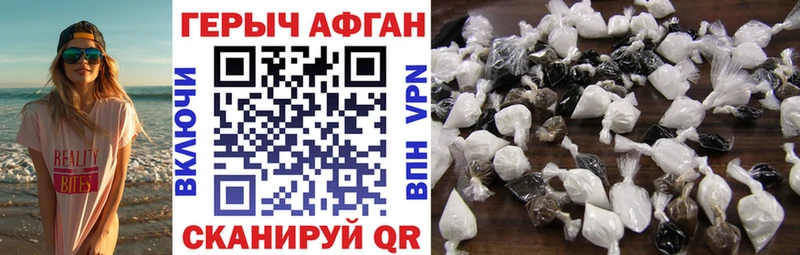 наркошоп  Старая Купавна  маркетплейс какой сайт  ГЕРОИН афганец  omg ТОР 