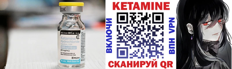 закладки  ссылка на мегу как войти  КЕТАМИН ketamine  Старая Купавна 