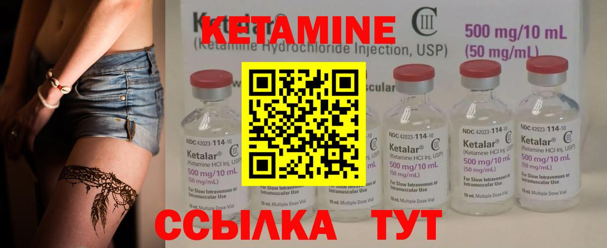 ГАШ  Конопля  Старая Купавна  Вход с VPN  Мефедрон кристаллы 