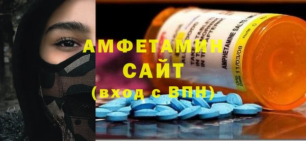 стаф Армянск