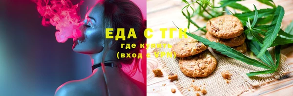 МДМА Пестово