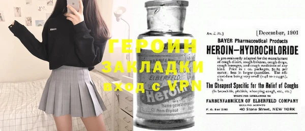 кокаин колумбия Абаза