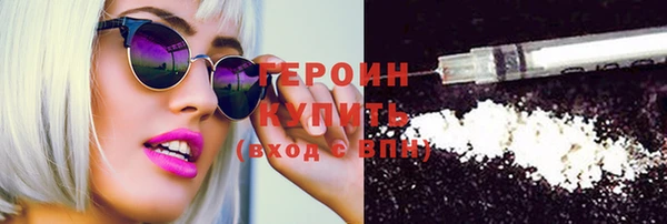 ГАЛЛЮЦИНОГЕННЫЕ ГРИБЫ Абдулино
