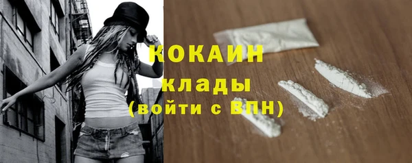 кокаин премиум Переславль-Залесский