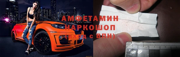 кокаин перу Абинск