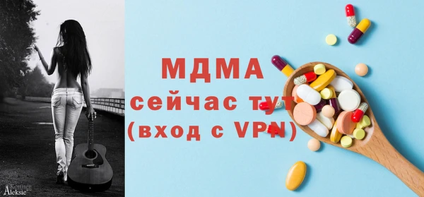 кокаин колумбия Абаза