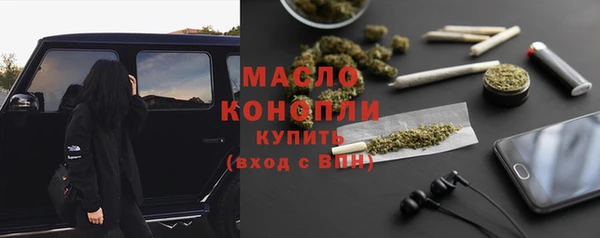 ГАЛЛЮЦИНОГЕННЫЕ ГРИБЫ Абдулино