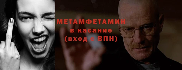 ГАЛЛЮЦИНОГЕННЫЕ ГРИБЫ Абдулино