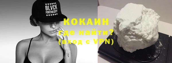 кокаин перу Абинск