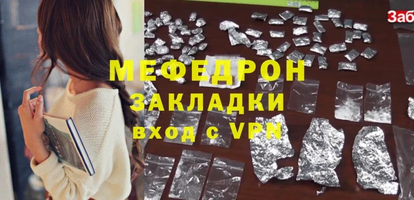 крисы Пересвет