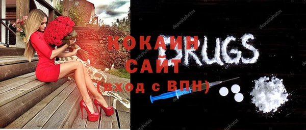 кокаин перу Абинск