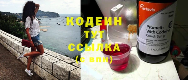 кокаин колумбия Абаза