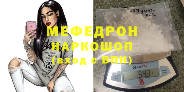ГАЛЛЮЦИНОГЕННЫЕ ГРИБЫ Абдулино