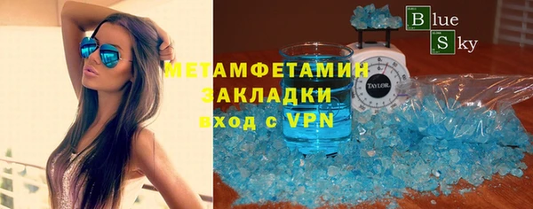 МДМА Пестово