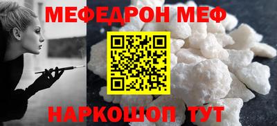 соль курить ск Сланцы