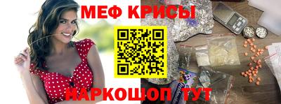 соль курить ск Сланцы