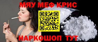 тгк Славянск-на-Кубани