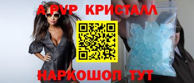 спиды Славгород