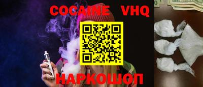 тгк Славянск-на-Кубани