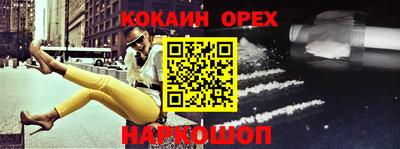 тгк Славянск-на-Кубани