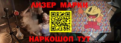 соль курить ск Сланцы