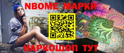 соль курить ск Сланцы