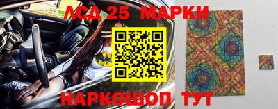 тгк Славянск-на-Кубани