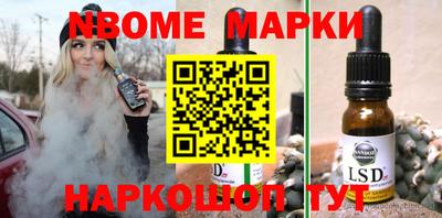 соль курить ск Сланцы