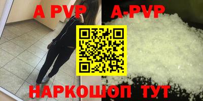 соль курить ск Сланцы