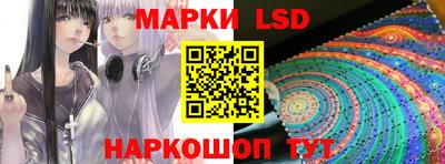 соль курить ск Сланцы