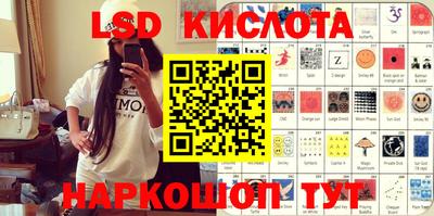 соль курить ск Сланцы