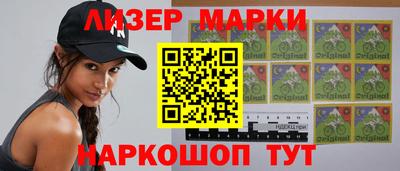 соль курить ск Сланцы
