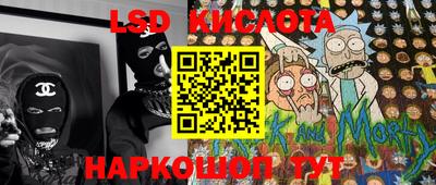 тгк Славянск-на-Кубани