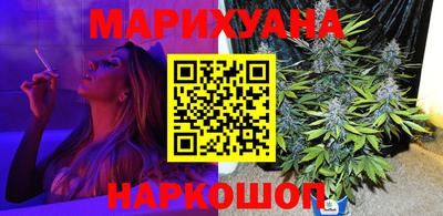 тгк Славянск-на-Кубани