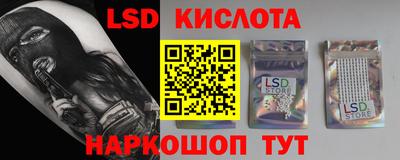 соль курить ск Сланцы