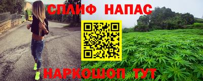 соль курить ск Сланцы