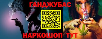 тгк Славянск-на-Кубани