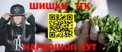 тгк Славянск-на-Кубани