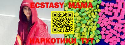 спиды Славгород