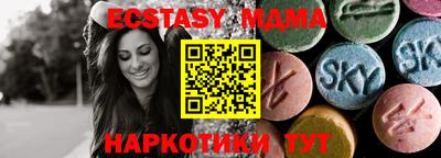 соль курить ск Сланцы