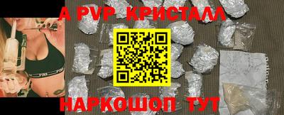 тгк Славянск-на-Кубани