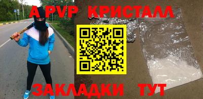 тгк Славянск-на-Кубани