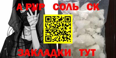 спиды Славгород