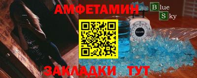 тгк Славянск-на-Кубани